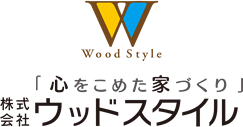 仙台市の注文住宅・リフォームならウッドスタイル